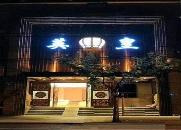 新建哪个KTV出台陪酒服务好-英皇国际KTV消费服务点评