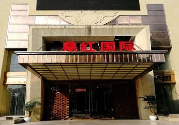 新建商务KTV真空哪家最开放-鼎红国际KTV消费价格玩乐点评