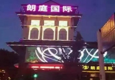 新建最好高档KTV佳丽陪酒质量好-朗廷国际KTV美女多消费体验