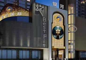 新建KTV荤台花场公主服务好-银河国际KTV花场消费点评